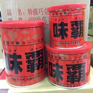 No Need To Confirm Import Guangji Weiba Seasoning Total Three Sizes