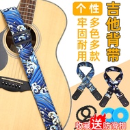 Guitar Strap Folk Acoustic Guitar Electric Guitar Bass Classical Stylish Cartoon Guitar Strap Guitar Strap