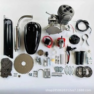 Bicycle Modification Accessories 1CC Engine Full Car Kit Motord Bike Engine