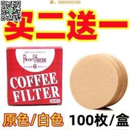 【惠惠市集】摩卡濾紙過濾紙100越南意式咖啡咖啡壺專用冰滴手沖圓形滴滴