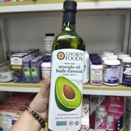 🥑墨西哥生產Chosen Foods 100%純牛油果油 (現貨)