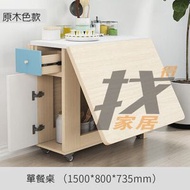 找得 - 折疊實木板新款家用簡約板式多功能伸縮現代8位吃飯桌餐邊櫃 原木色(單餐桌) 230017