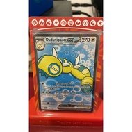 Pokemon TCG Journey Together 178/159 Dudunsparce EX