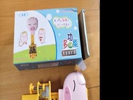 多功能兒童坐姿矯正器