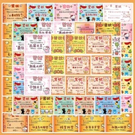 50Pcs Cute Award Certificate Series Graffiti Stickers for Suitcases, Mobile Phone Cases, Laptops, He
