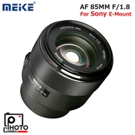 Meike 85mm f/1.8 Full Frame AF Lens for Sony E- Mount เลนส์สำหรับถ่าย Portrait
