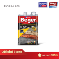 [ ‼️ซื้อ5 แถม1 ขนาด 3.5 ลิตร ]Beger A-100 Water Repellent Gloss น้ำยาเคลือบแบบใส สำหรับเคลือบอิฐ หิน