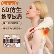 ONETWOFIT - 6D仿生按摩儀披肩 指感按摩 斜方肌 溫感熱敷 頸椎脖頭按摩器 按摩枕 肩頸痛 腰部按摩機 腿部按摩 全身多部位可用 多功能按摩帶——ET027601
