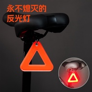 Bicycle Reflective Triangle Plate Cycling Saddle Reflective Plate Night Reflective Cycling Suspensio