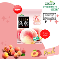 [สต๊อกใหม่] Cozzo คอลยัคคุเยลลี่ รสผลไม้ต่างๆ