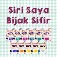 [byysekolahibu] Buku Aktiviti Siri Saya Bijak Sifir | Worksheets Digital | PDF