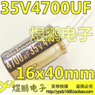 Brand New Original 35V4700UF 4700UF35V 35V4700 High Quality Electrolytic Capacitor 16x40mm