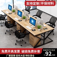 💘&amp;职员办公桌办公电脑桌屏风隔断2/4/6人位组合工作位办公桌椅组合 I5MG