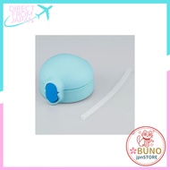 THERMOS FHV-350 Straw Cap Unit Blue (Includes Straw Set and Packing)