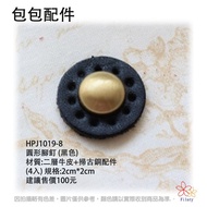 Round Foot Nails (4 In) -2cm * 2cm