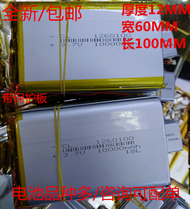 Lithium 3.7V polymer battery 1260100 10000MAH power bank mobile power 1162106 battery bat