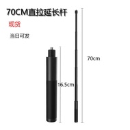 Panoramic Camera Selfie Stick Series Suitable for i n s t a 3 6 0 X/4 5 Time Extended Invisible