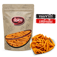 ขนมขาไก่ รสดั้งเดิม by ล้อมวง(RomWong) ขาไก่ ขนมปี๊บ ขนมขาไก่ปี๊บ snack ขนม ขนมกินเล่น