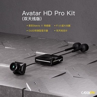 Walksnail Avatar Avatar HD PRO Kit V2 Dual Antenna 4K Set Built-in 32G Storage