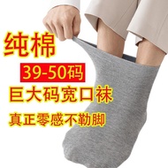 Pure Cotton Loose Mouth Huge Wide Mouth Does Not Strangle Feet Anti-Strangling Feet Diabetes Deodora
