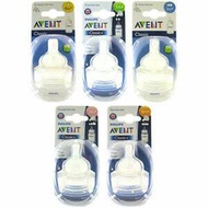 Teat nipple Avent Milk Bottle classic