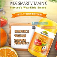 澳洲 Nature's Way-Kids Smart 兒童維生素C+鋅軟糖 60粒 現貨