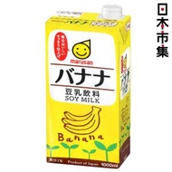 marusan - 日本Marusan 丸山 日本製 香蕉豆乳 1000ml【市集世界 - 日本市集】