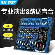 Professional Mixer Multi-Channel Control with Effect Mixer 8-Channel 12-Channel 16-Channel Mixer K88