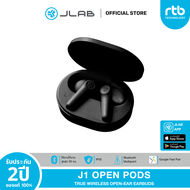 JLab J1 Open Pods หูฟัง ไร้สาย True Wireless Open-Ear Earbuds