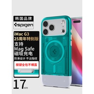 [26th Anniversary Commemorative iMac G3] Spigen Suitable for Apple iphone17ProMax Phone Case New Can