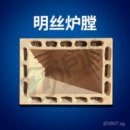 High Aluminum Resistance Furnace Industrial Silicon Carbide Furnace Quenching Furnace Experimental B