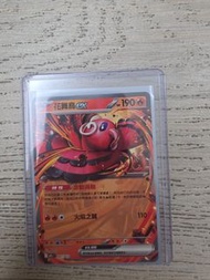 寵物小精靈卡 花舞鳥 EX