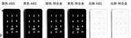 小方工作室 儲物櫃鎖, APP + 密碼 + IC 三合一  AA x 4