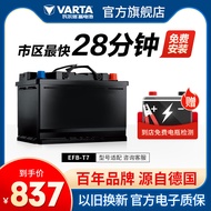 Valta Car Battery Battery EFB-T7 Start-off Battery Mondeo Fox Taurus Car Battery