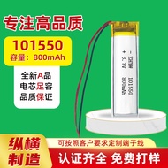 101550Polymer Lithium Battery 3.7V 800mah Small Electronic Product Portable Life Appliance Battery
