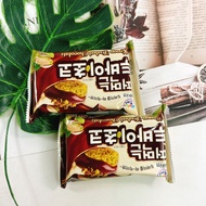 Korea Happy Time Dubai Cup Chocolate 60g Golden Lightweight Ratio