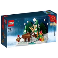LEGO 40484 Santa's Front Yard