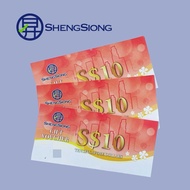 $10 Sheng Siong Gift Voucher