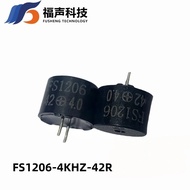 1206 Passive Buzzer 12 * 9.5MM 42M Pitch 6.5mm 5V Frequency 4KHZ