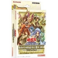 Structure Deck: Masters of the Spiritual Arts  Yugioh SD39-JP