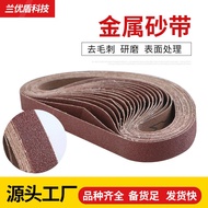Red metal small abrasive belt 330*10 polishing and modified abrasive belt machine abrasive belt