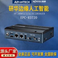 研華低功耗人工智能電腦EPC-R3720IQ-ALA200工控主機 Cortex-A53