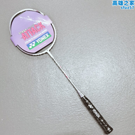 【好康】YONEX尤尼克斯YY天斧66 AX66 女神拍混雙高手超輕羽毛球拍