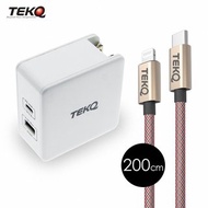 TEKQ2孔57WUSB-C/USB PD QC旅充+TEKQ MFi USB-C Lightning 200cm
