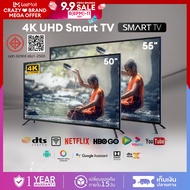 EXPOSE ทีวี 32 นิ้ว Smart TV 43 นิ้ว ราคาถูกๆ สมาร์ททีวี 1080P สมาร์ททีวี  LED Android TV โทรทัศน์ W