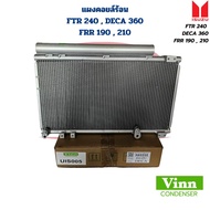 แผงคอยล์ร้อน Isuzu FTR 240 Deca 360 FRR 190 210 (Vinn) แผงแอร์ FTR 240 FRR 190 Deca 360
