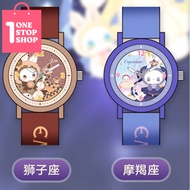 Emma Zodiac Blind –Box Watch Emma Watch