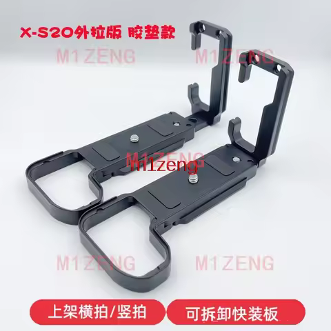 XS20 extended Adjustable Vertical Quick Release QR L Plate/Bracket Holder hand Grip for Fujifilm FUJ
