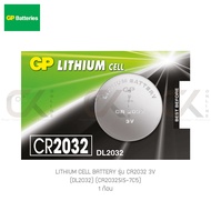 GP LITHIUM CELL BATTERY รุ่น CR2032 3V ถ่านกระดุม (DL2032) (CR2032SIS-7C5) 1ก้อน
