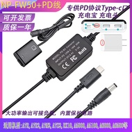 PDType-C Suitable for Sony nex-5t 5R 3N nex6 7 ILCE-7S S2 QX1 Fake Battery FW50